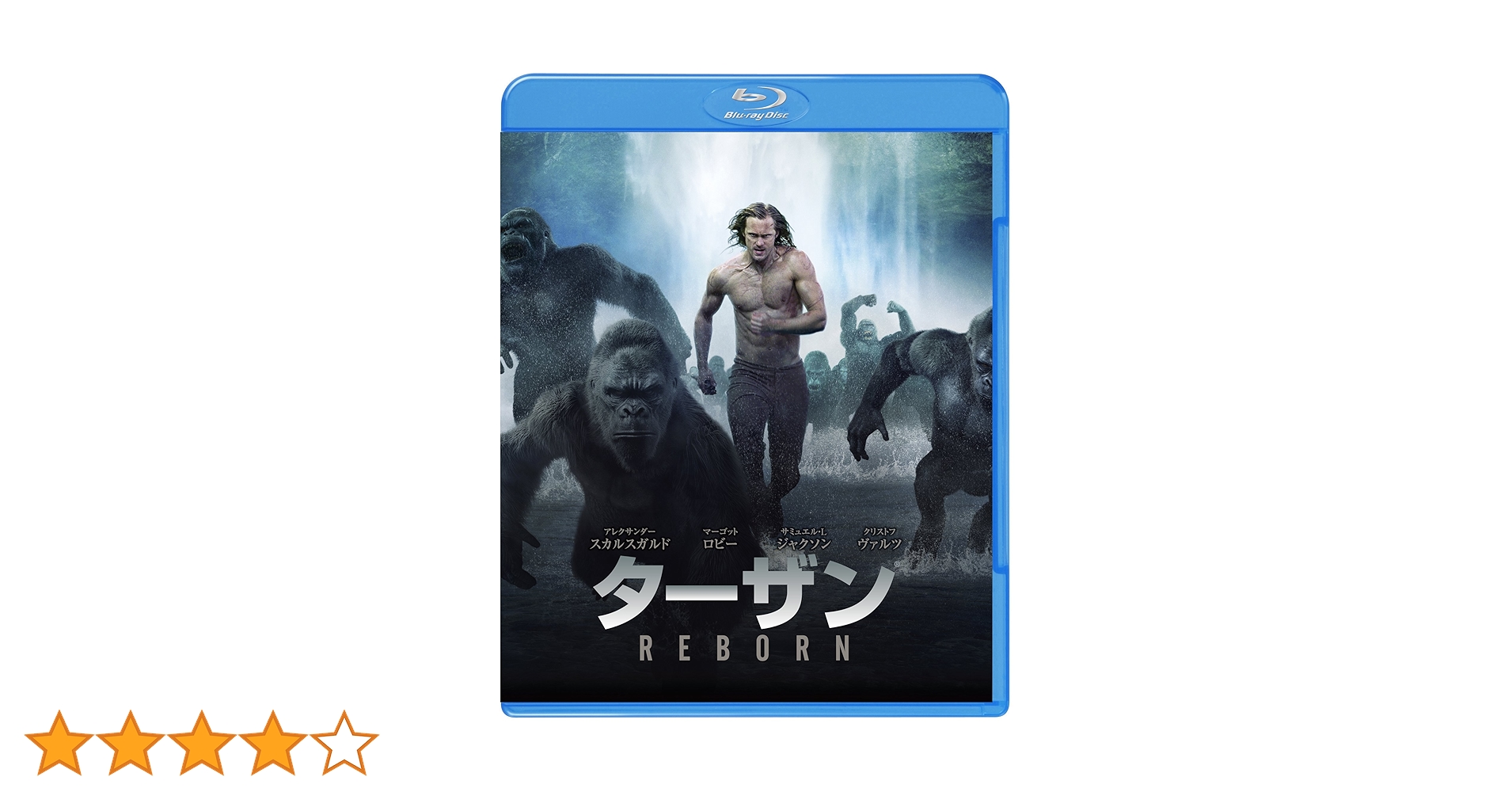 Amazon.co.jp: ターザン:REBORN [Blu-ray] : アレクサンダー